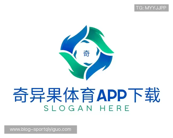 认识奇异果体育